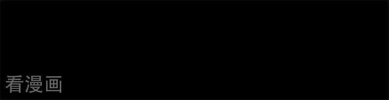 第60话 阴谋 第81页