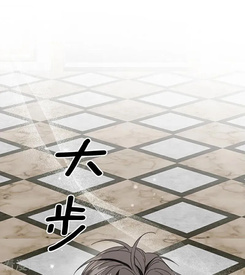 第61话 出逃 第2页