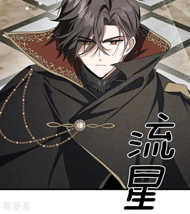 第61话 出逃 第3页