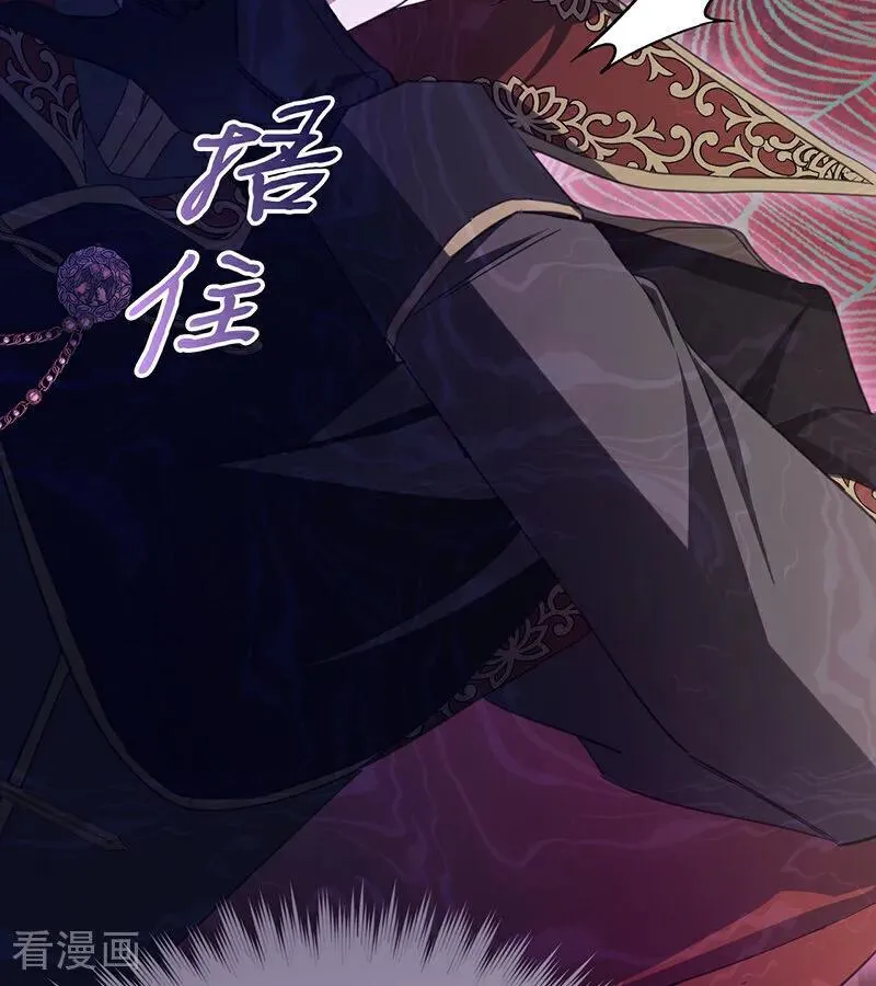 第61话 出逃 第12页