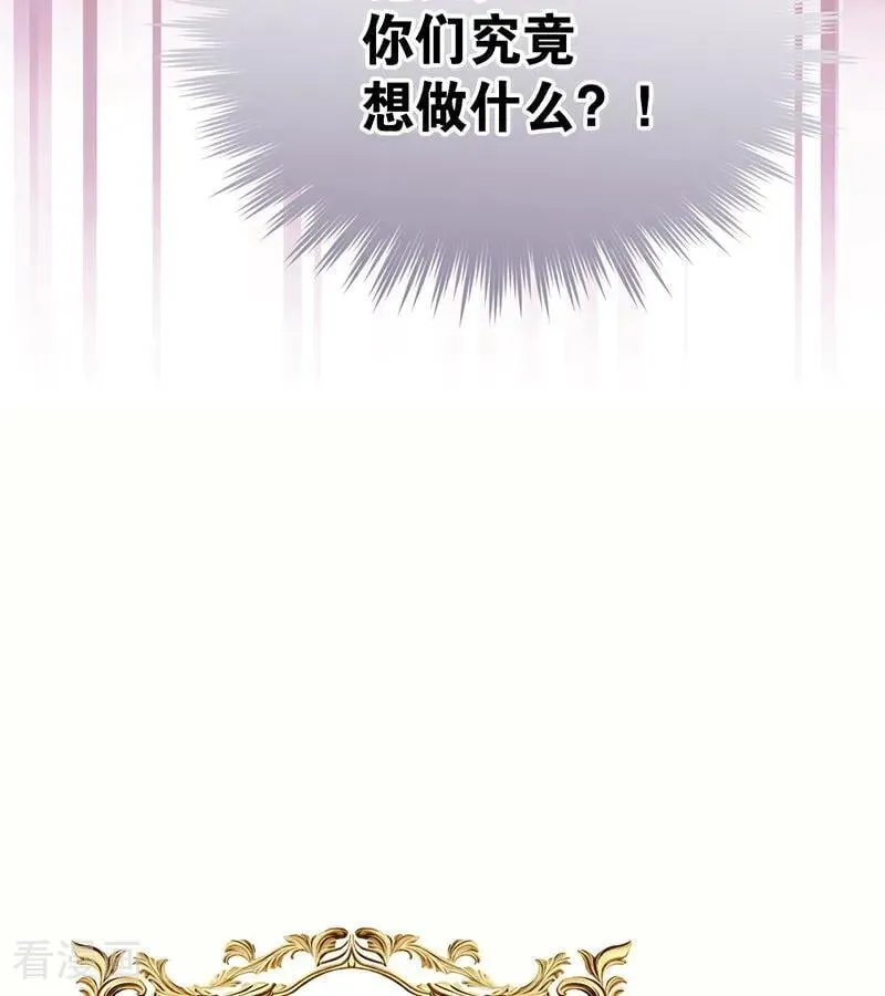 第61话 出逃 第14页