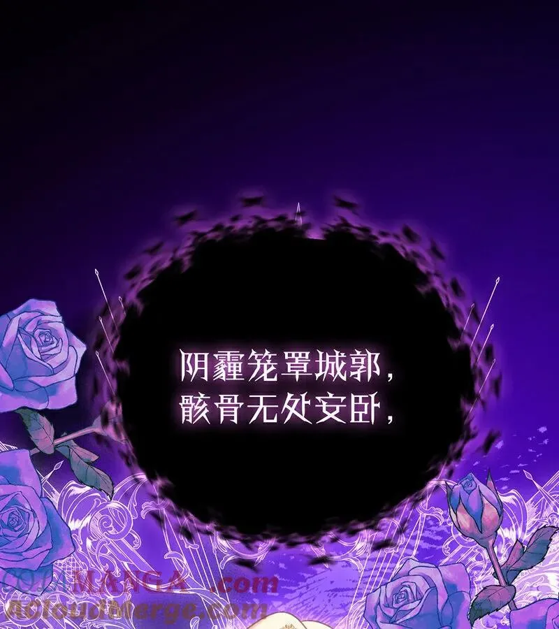 第61话 出逃 第19页