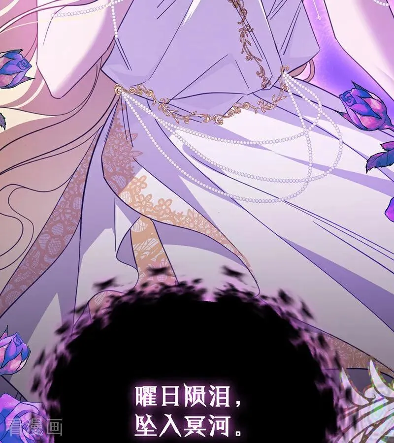第61话 出逃 第21页