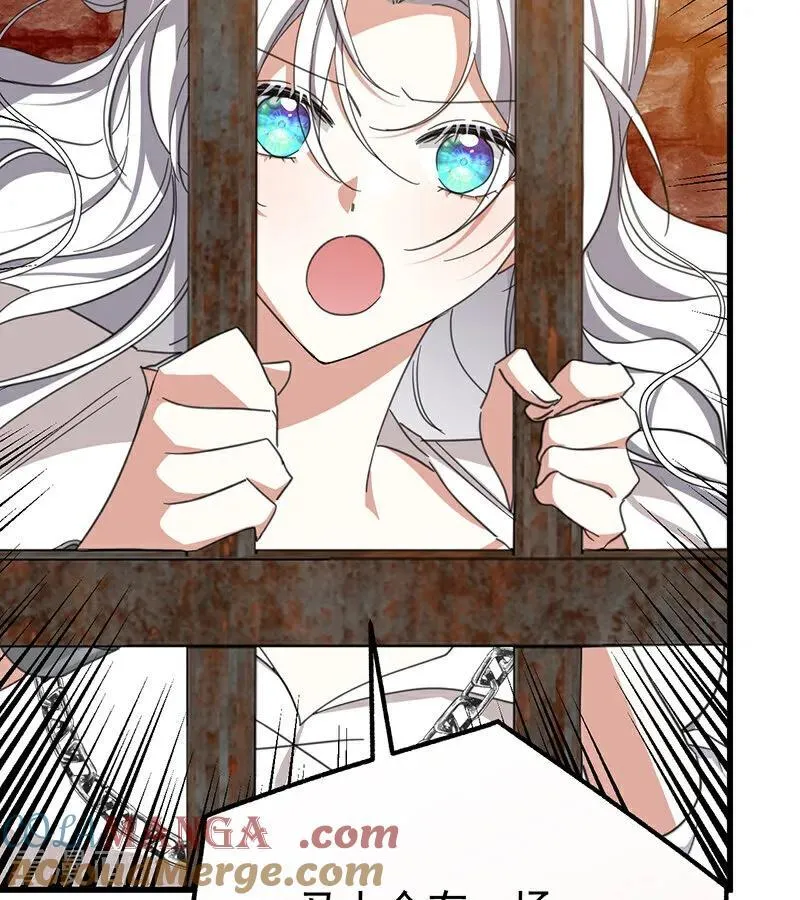 第61话 出逃 第28页