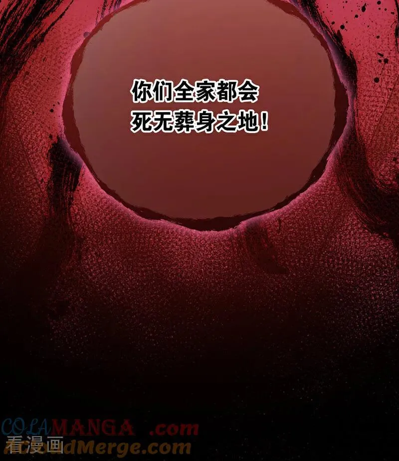 第61话 出逃 第40页