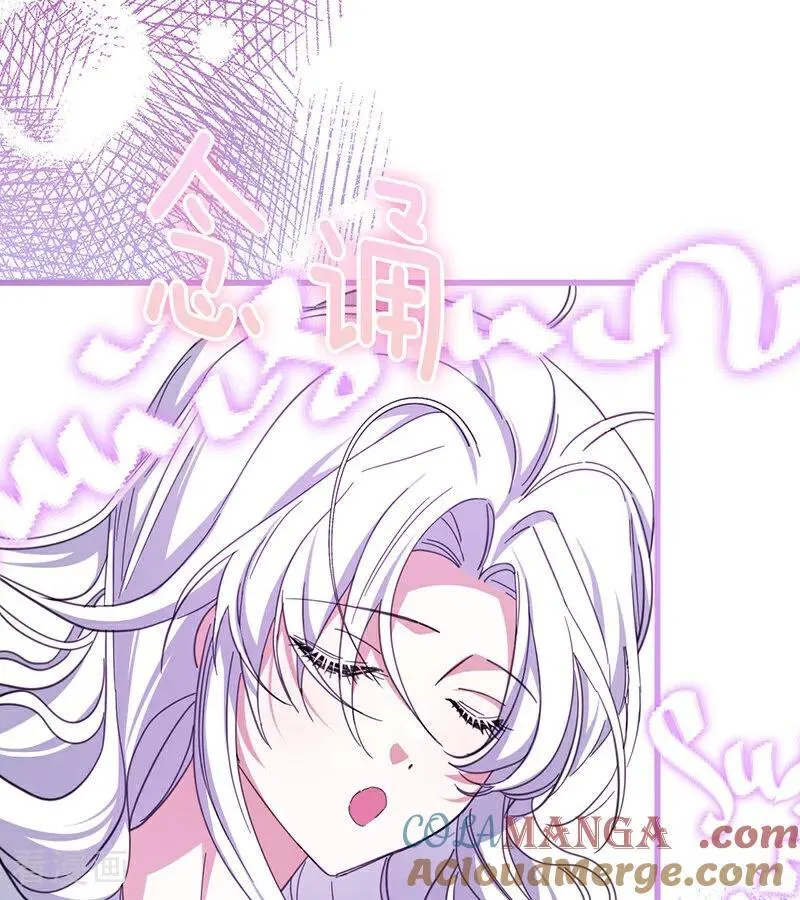 第61话 出逃 第46页