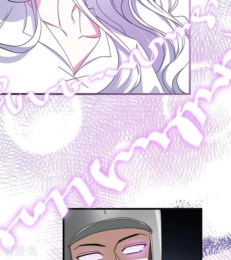 第61话 出逃 第47页