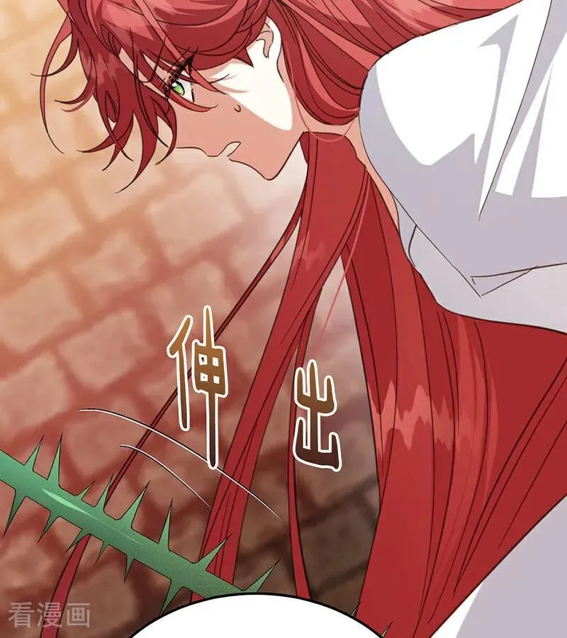 第61话 出逃 第53页
