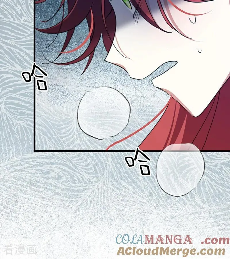 第61话 出逃 第58页