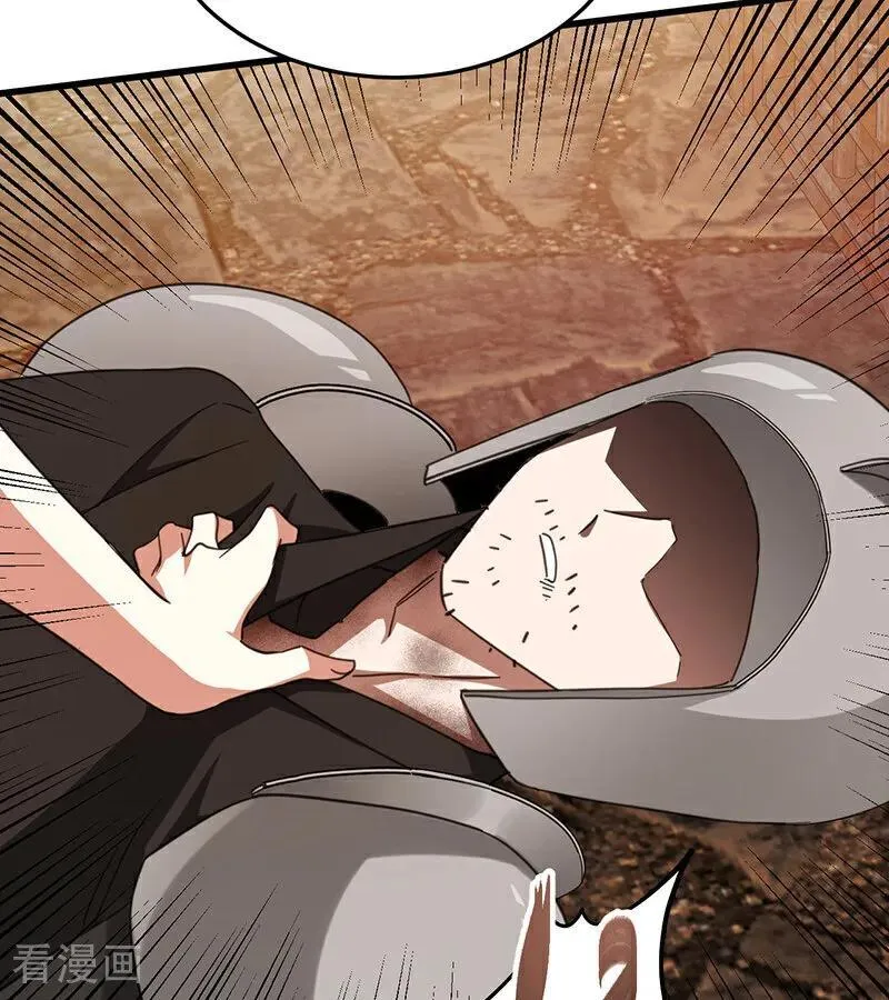 第61话 出逃 第66页