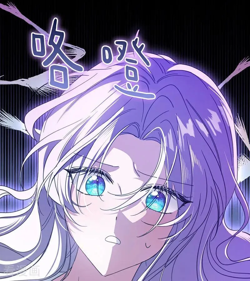 第61话 出逃 第68页