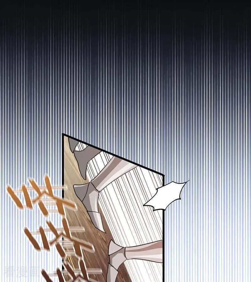 第61话 出逃 第77页