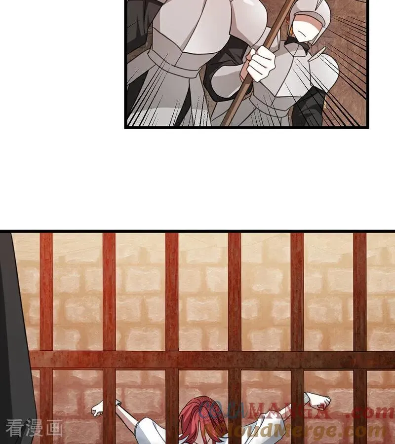第61话 出逃 第79页