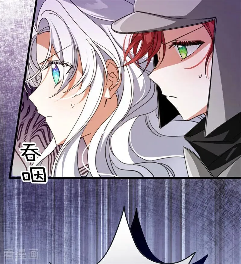 第62话 诅咒 第18页