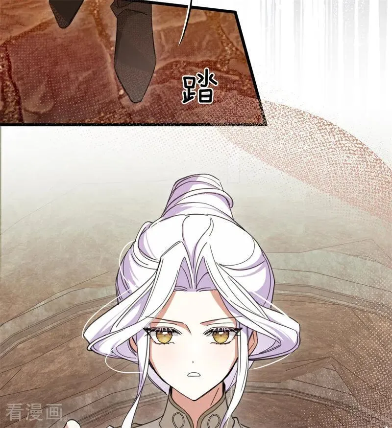 第62话 诅咒 第24页