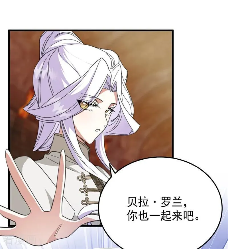 第62话 诅咒 第30页
