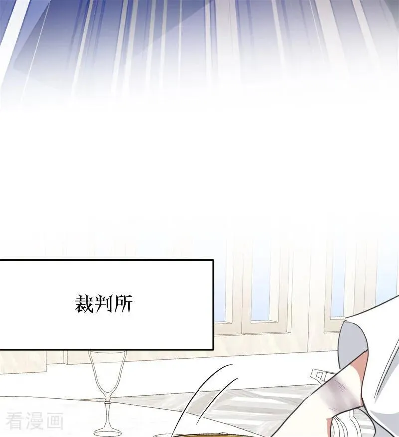 第62话 诅咒 第33页