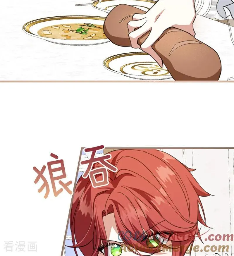 第62话 诅咒 第34页