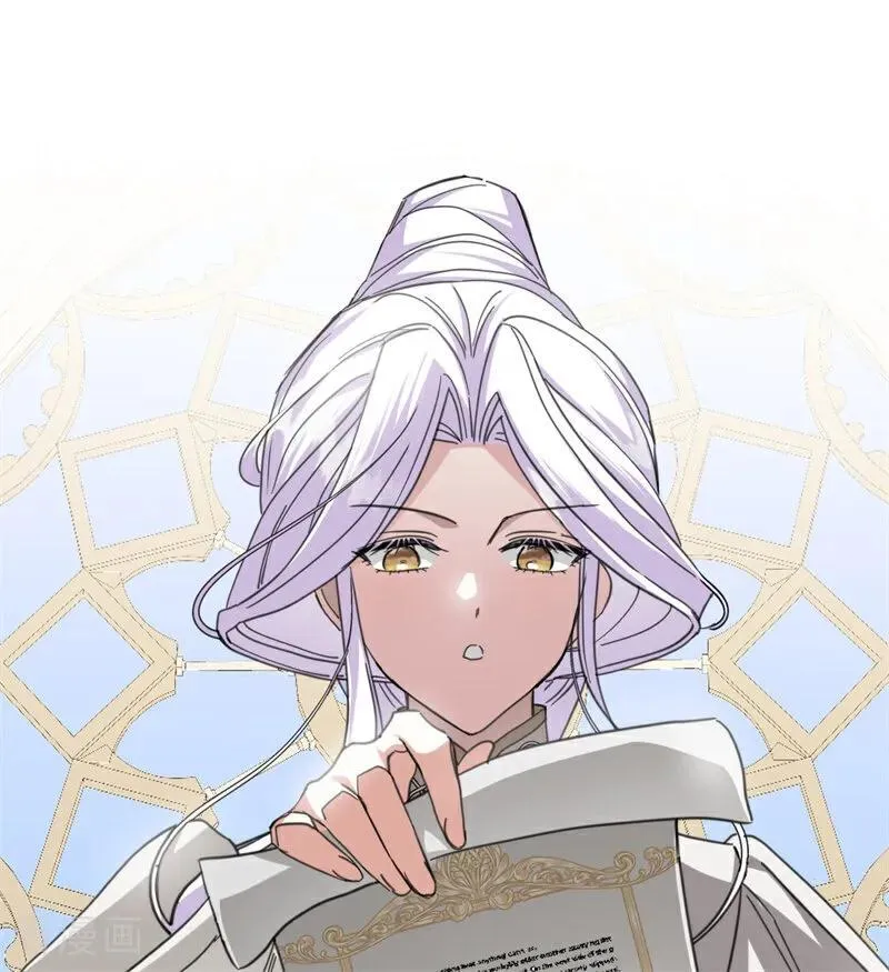 第62话 诅咒 第66页