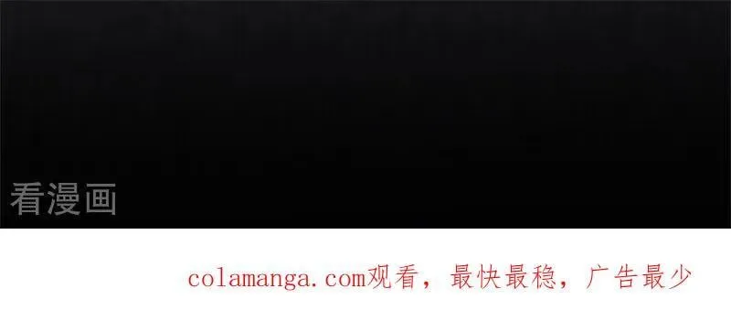 第62话 诅咒 第75页