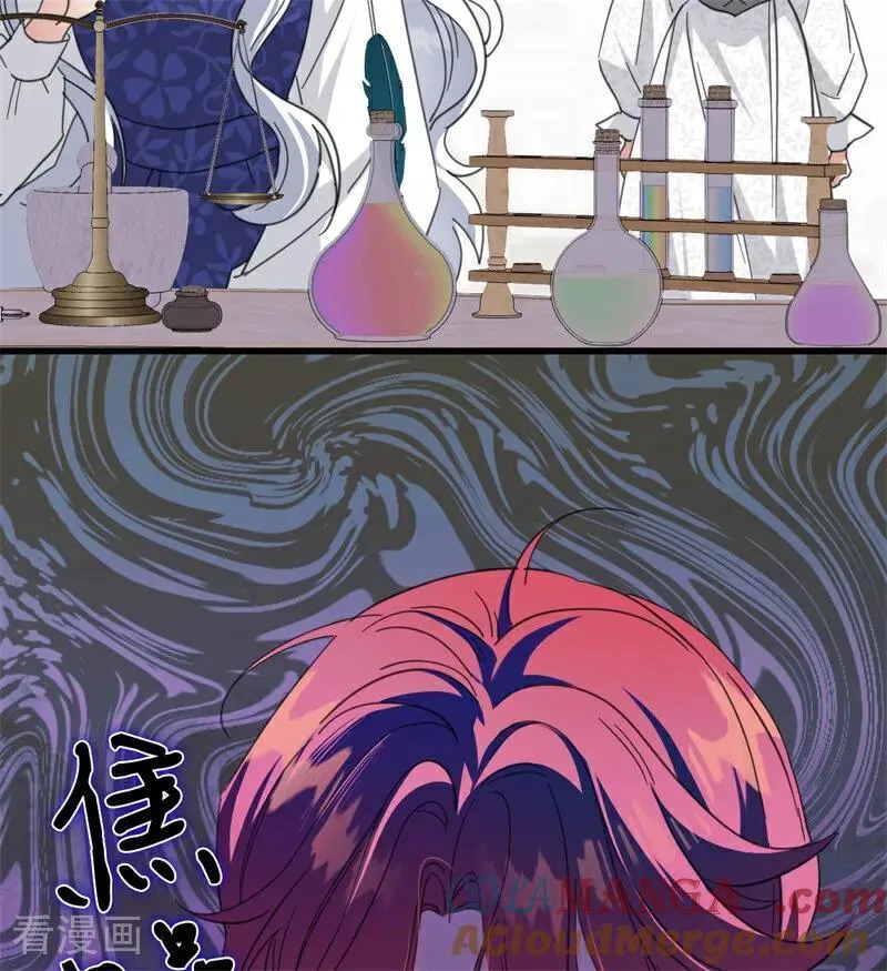 第63话 听我的 第10页