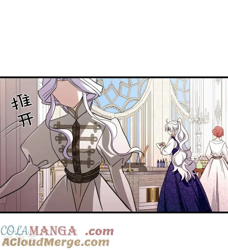 第63话 听我的 第13页
