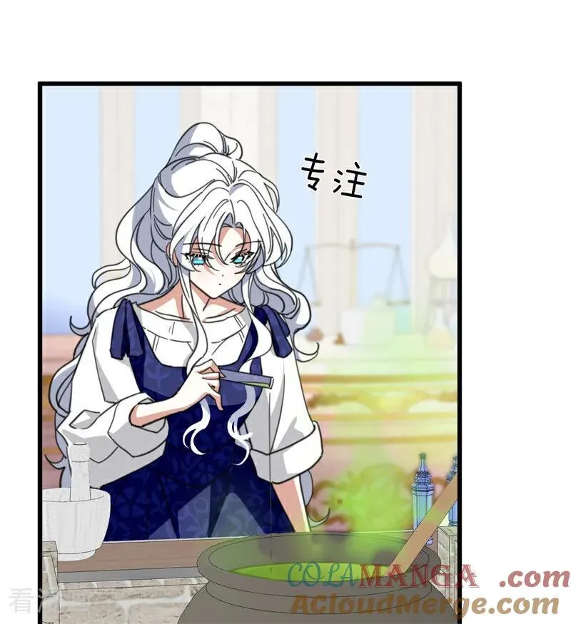 第63话 听我的 第25页