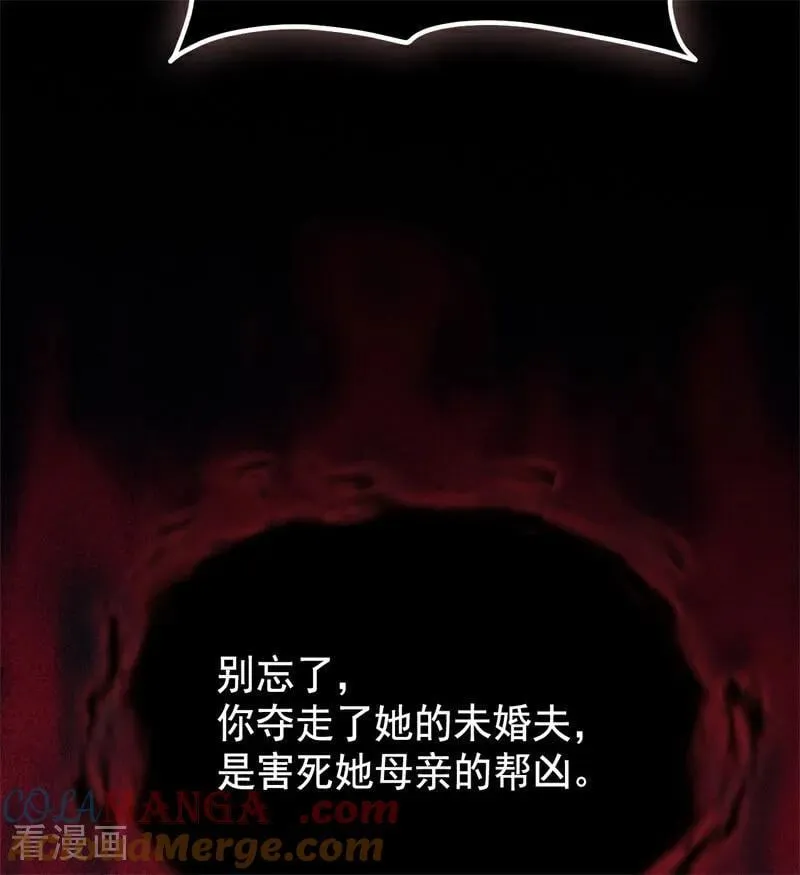 第63话 听我的 第40页