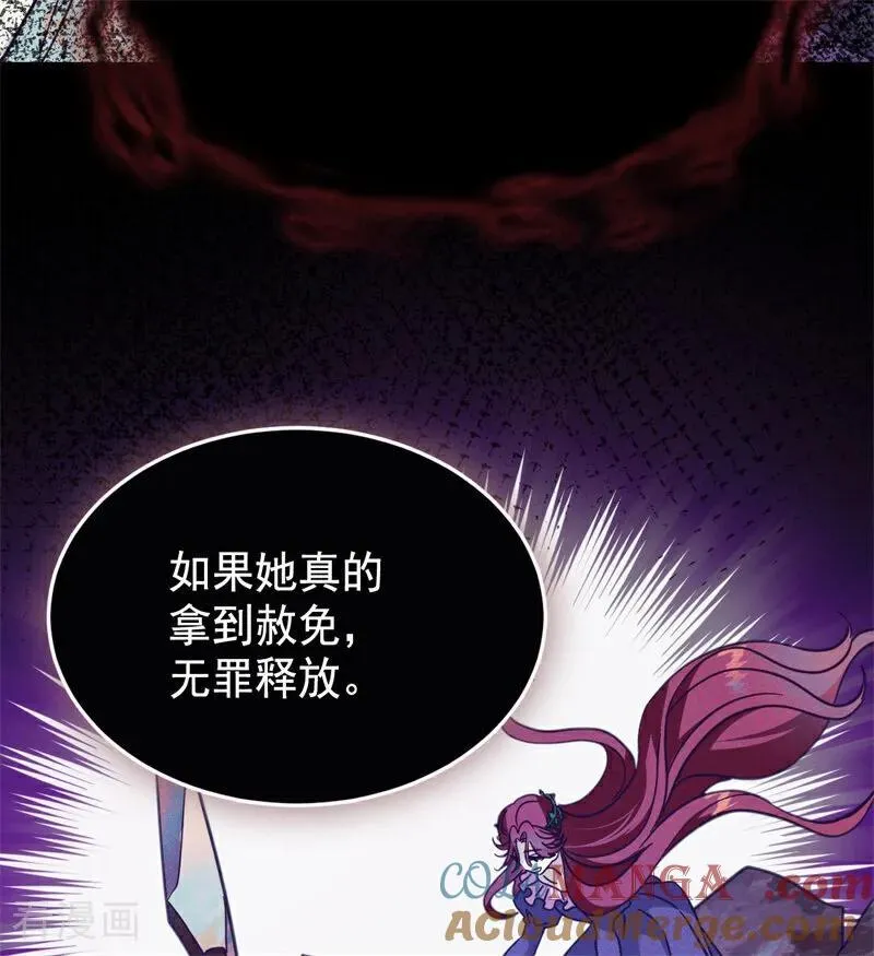 第63话 听我的 第43页