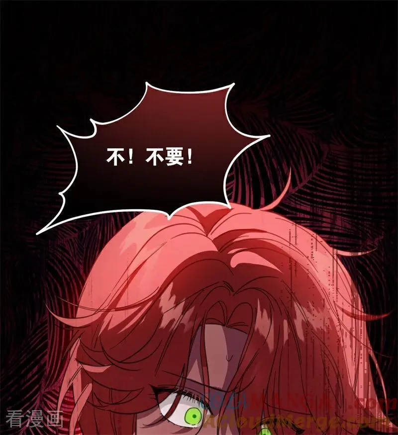 第63话 听我的 第46页