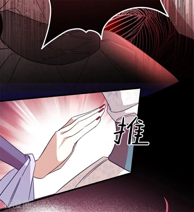 第63话 听我的 第48页