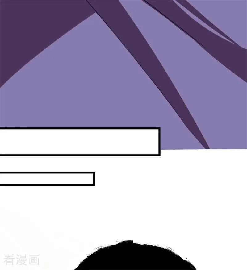 第63话 听我的 第51页