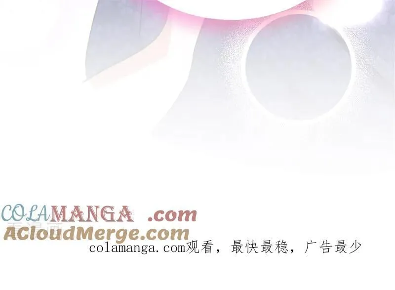 第63话 听我的 第73页