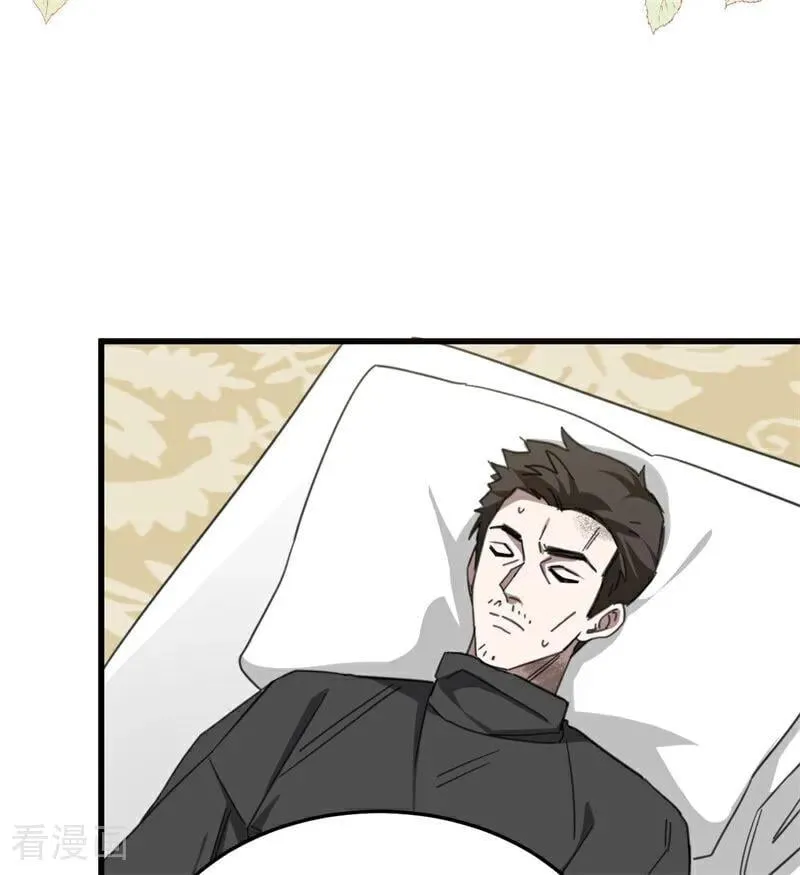 第65话 治病 第9页