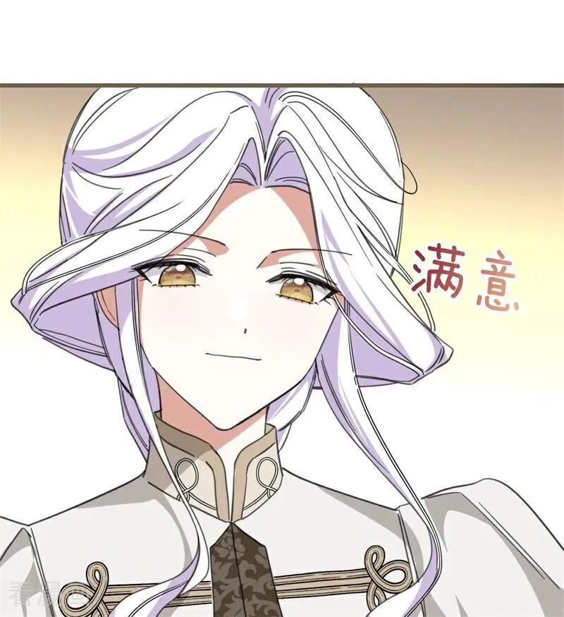 第65话 治病 第29页