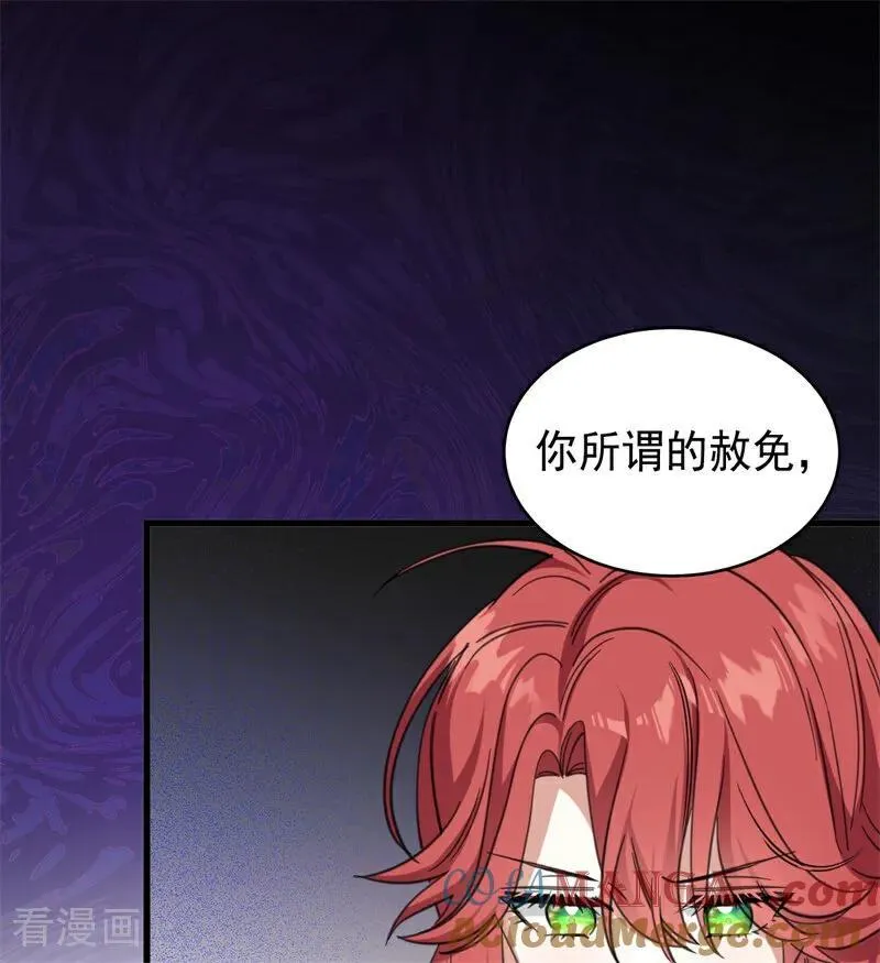 第65话 治病 第37页