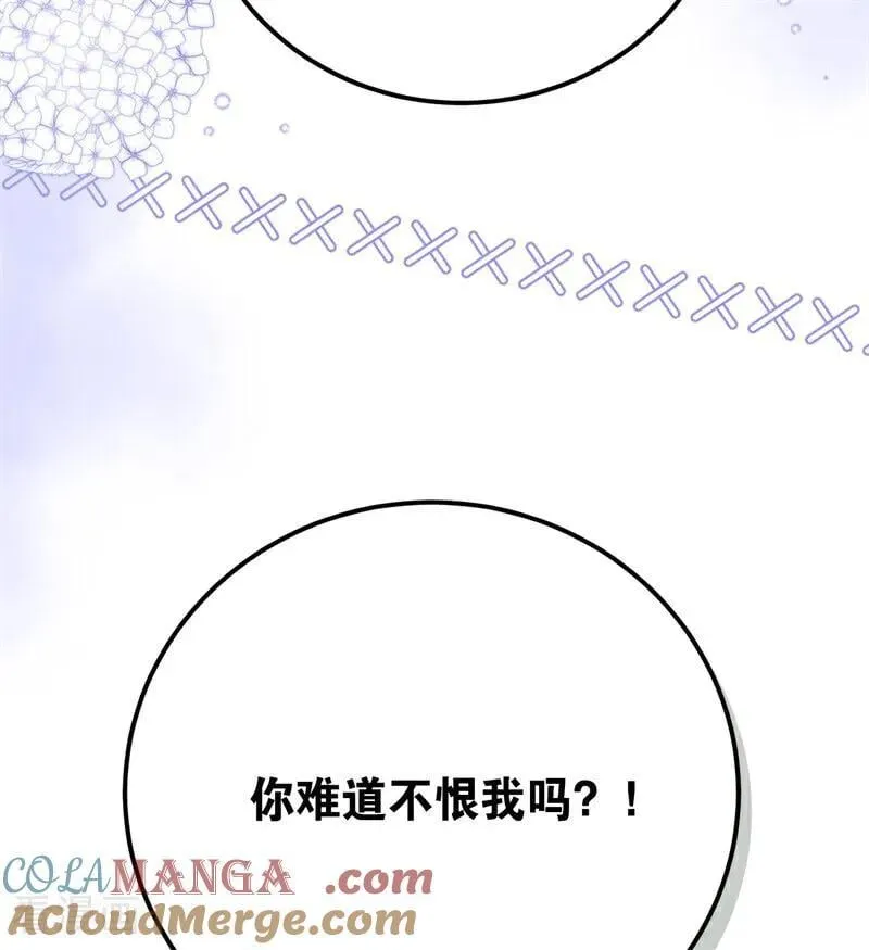 第65话 治病 第43页