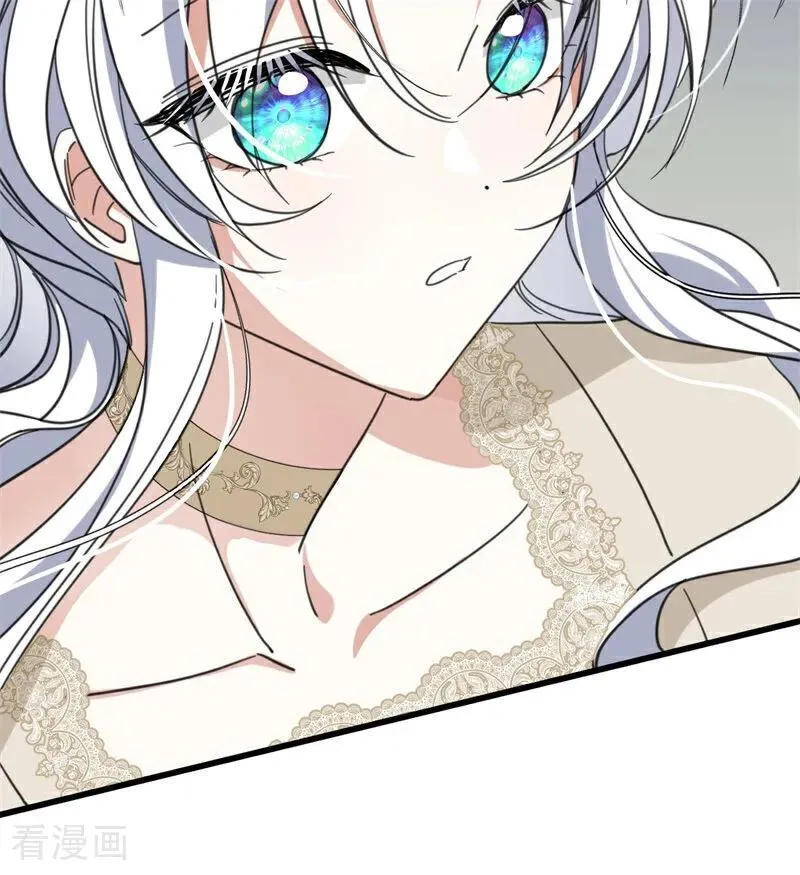 第65话 治病 第45页