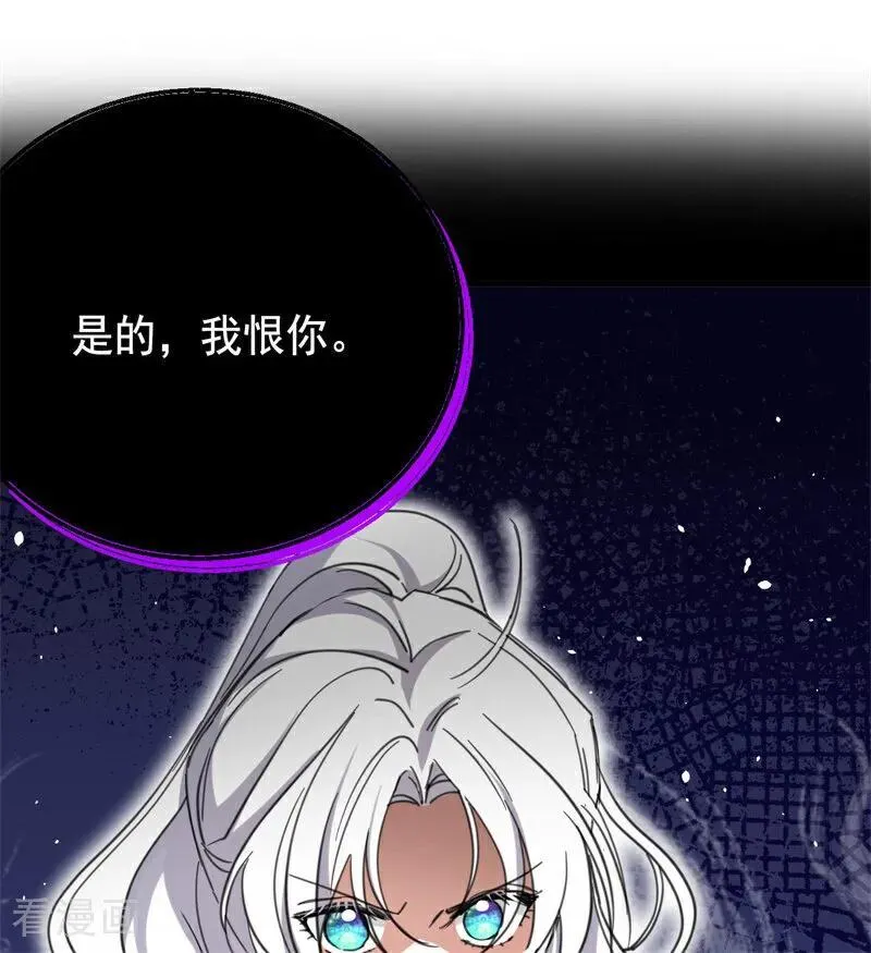 第65话 治病 第47页