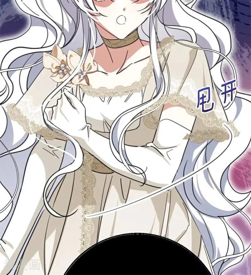 第65话 治病 第48页