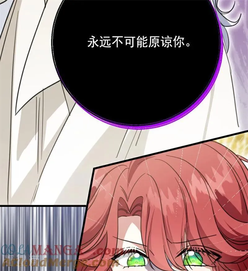 第65话 治病 第49页