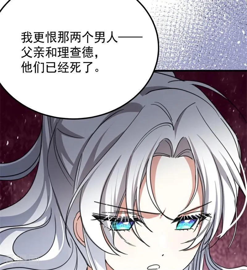 第65话 治病 第51页