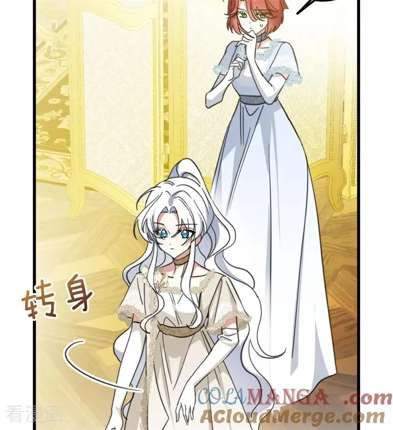 第65话 治病 第61页