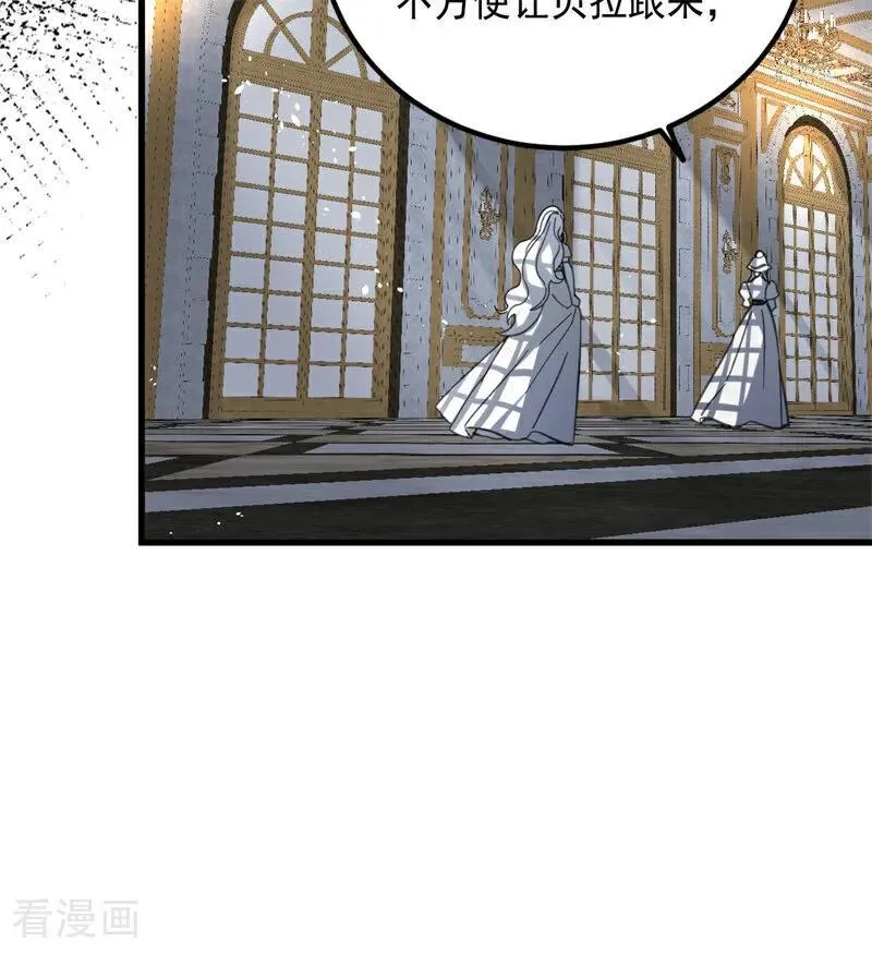 第65话 治病 第68页