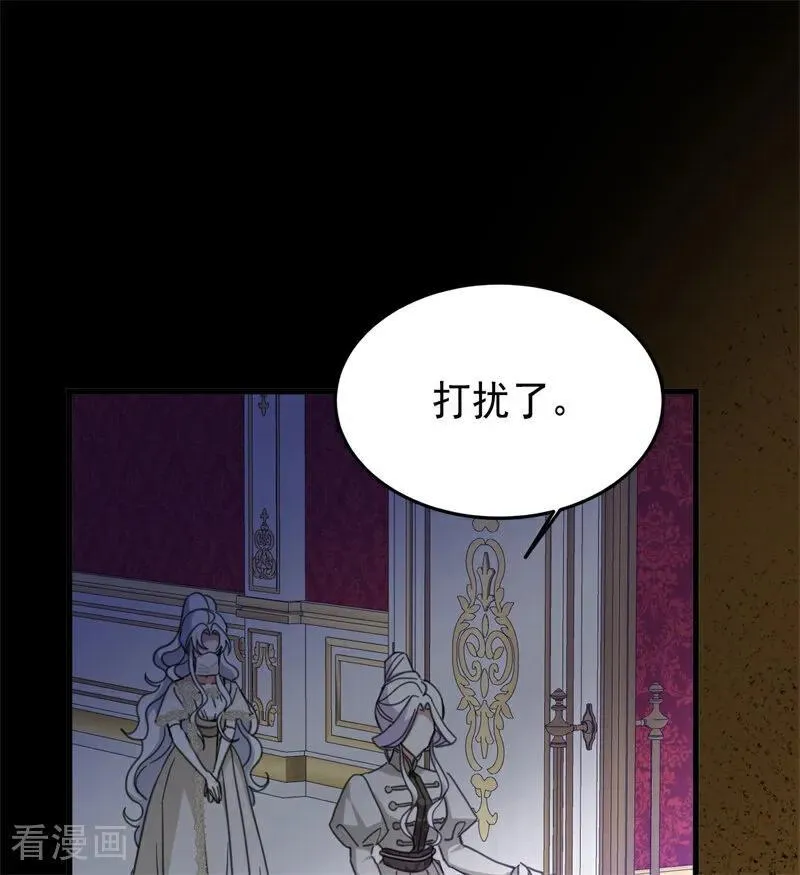 第65话 治病 第71页