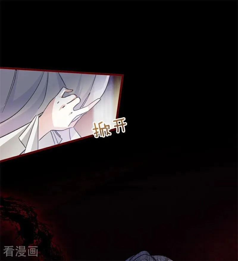 第65话 治病 第77页