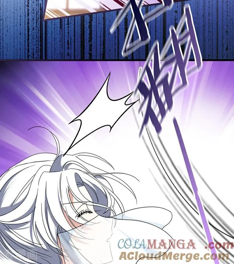 第66话 真正的公主 第7页