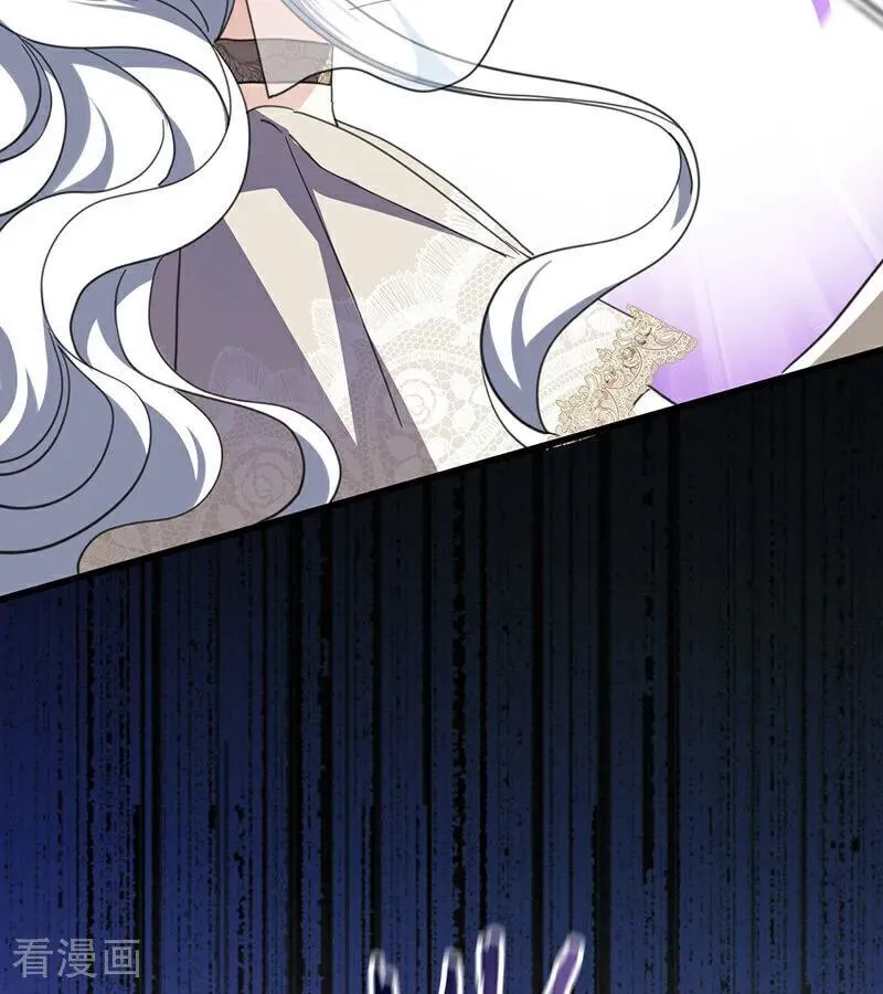 第66话 真正的公主 第8页