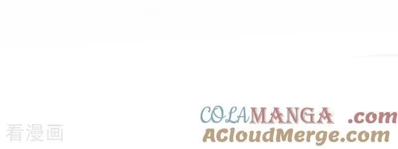 第66话 真正的公主 第10页