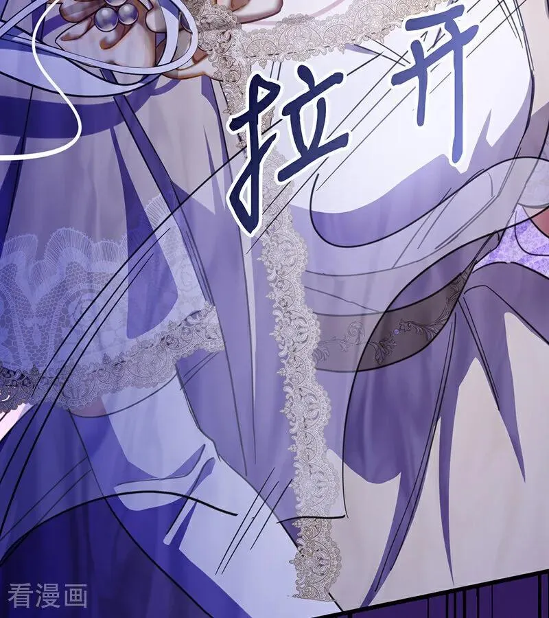 第66话 真正的公主 第15页